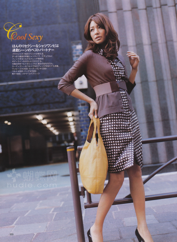 Rina