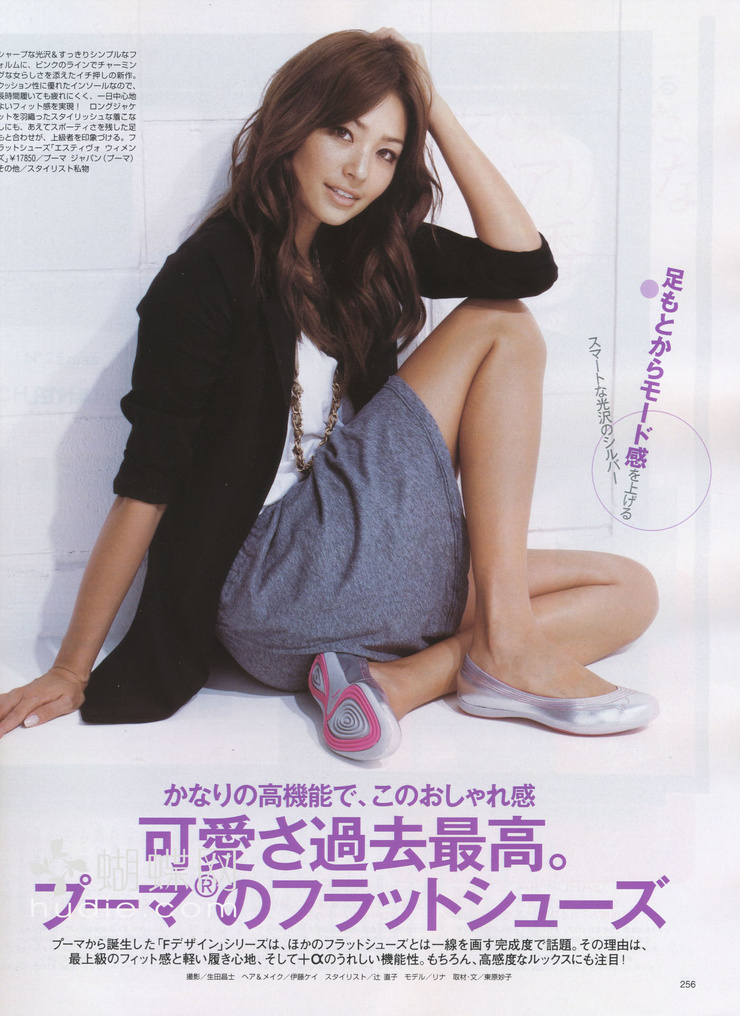 Rina