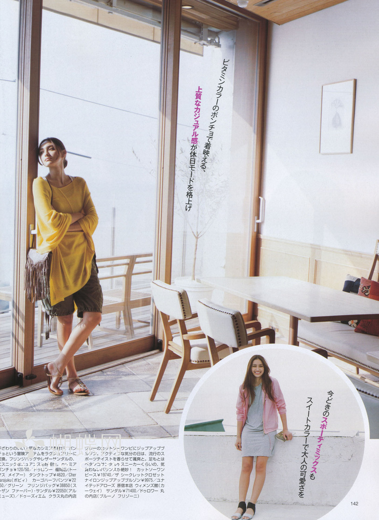 Jun Hasegawa