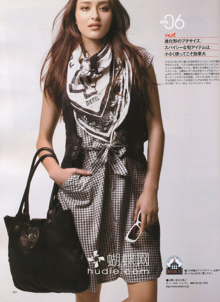 Jun Hasegawa