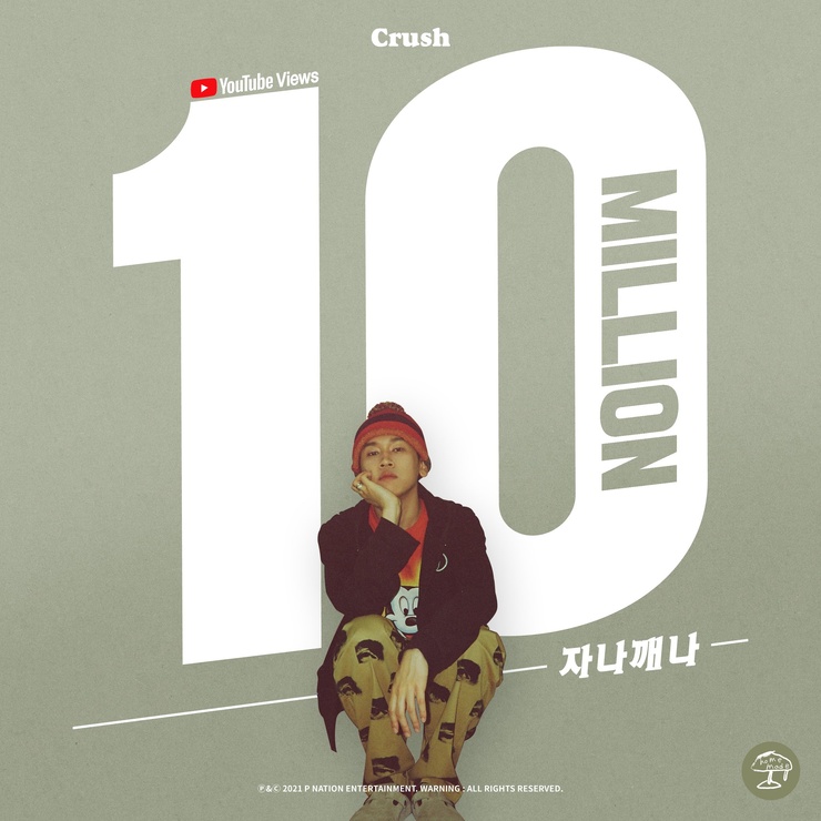 Crush