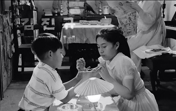 The Housemaid (1960)
