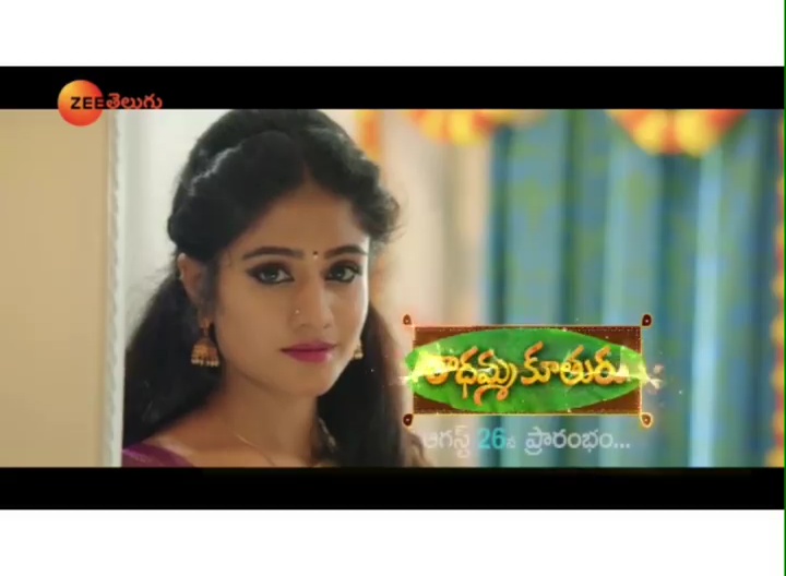 Deepthi Manne