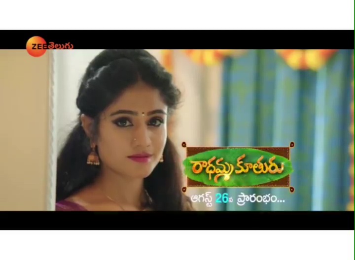 Deepthi Manne