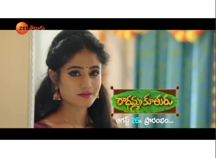 Deepthi Manne