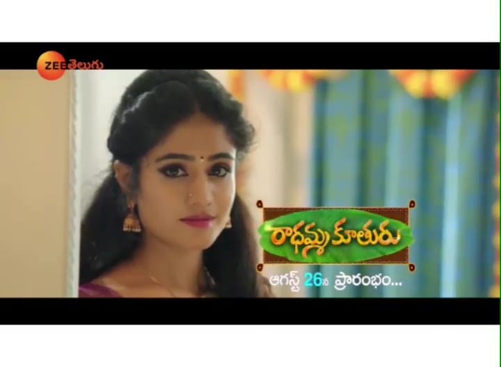 Deepthi Manne