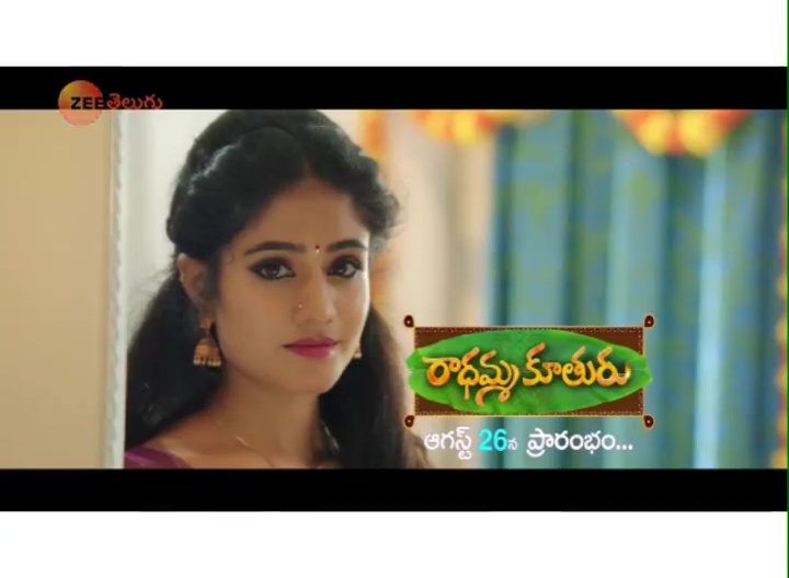 Deepthi Manne
