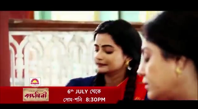 Ushasi Ray