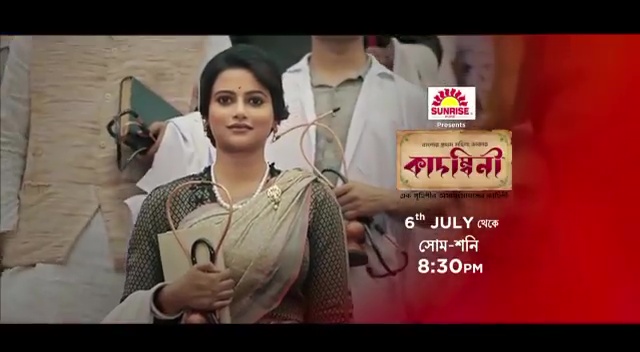 Ushasi Ray