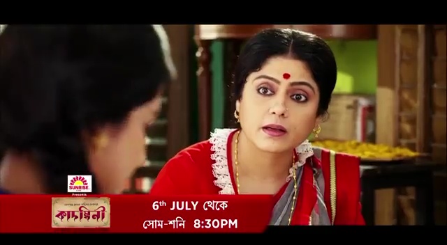 Ushasi Ray