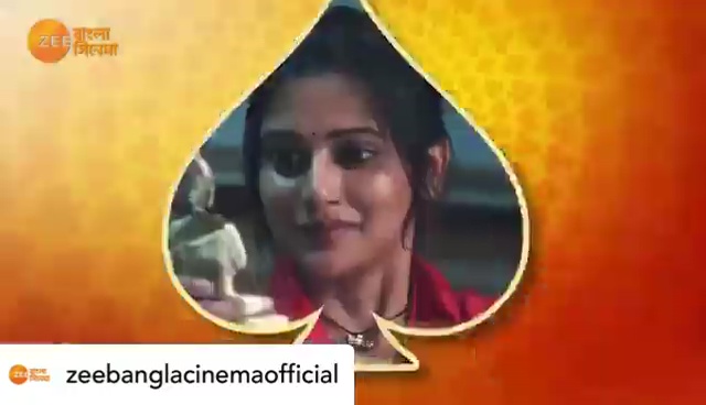 Ushasi Ray