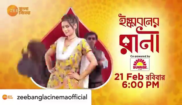 Ushasi Ray