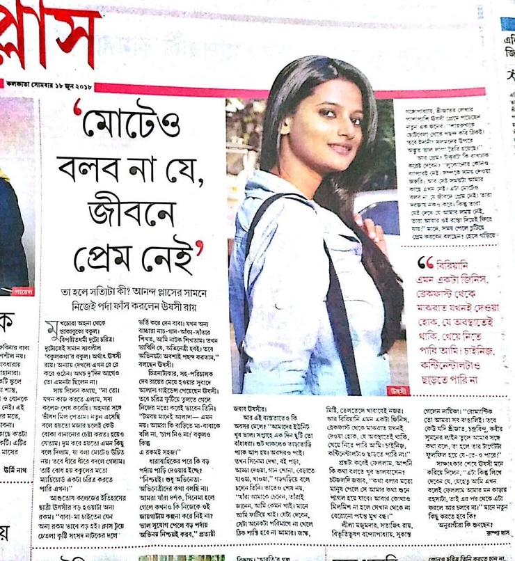 Ushasi Ray