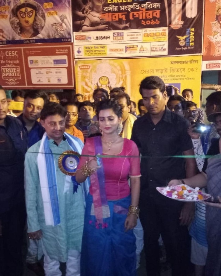 Ushasi Ray