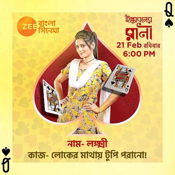 Ushasi Ray