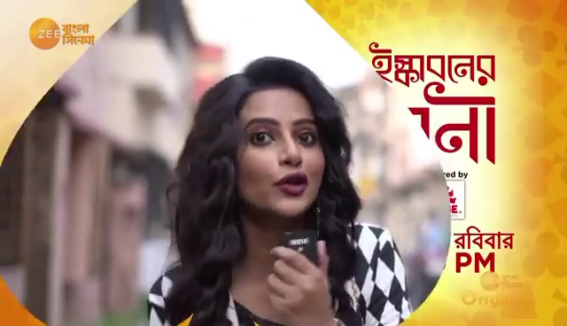 Ushasi Ray