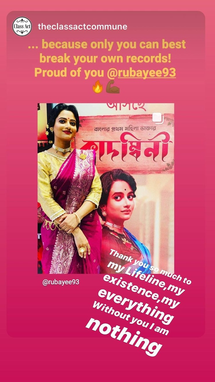 Ushasi Ray