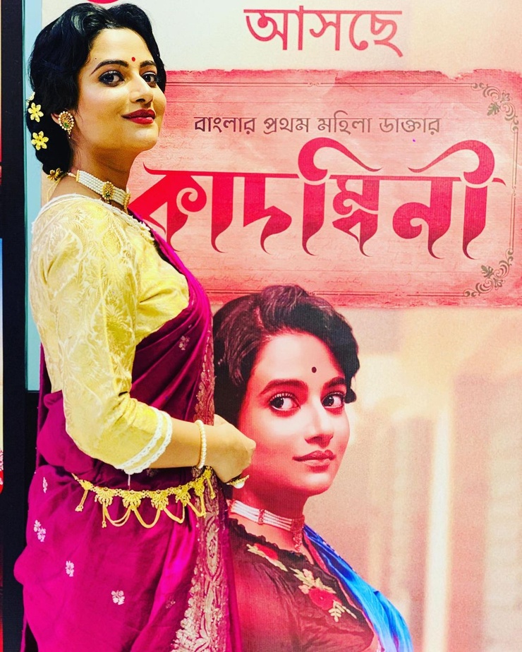 Ushasi Ray