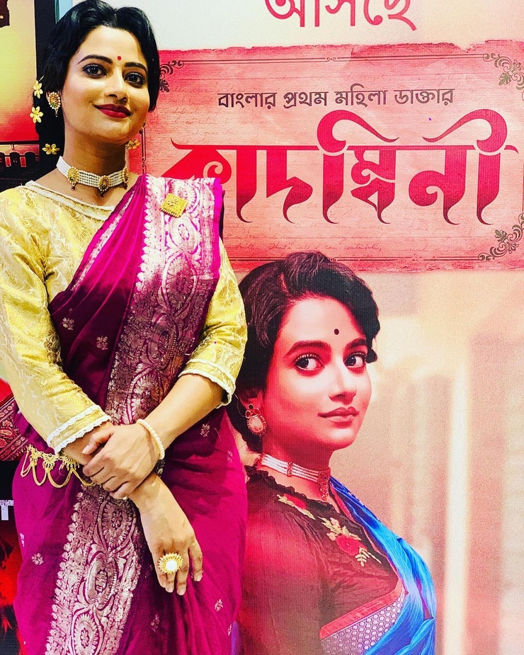Ushasi Ray