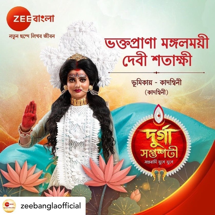 Ushasi Ray