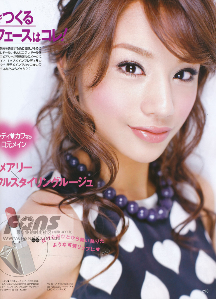 Maryjun Takahashi
