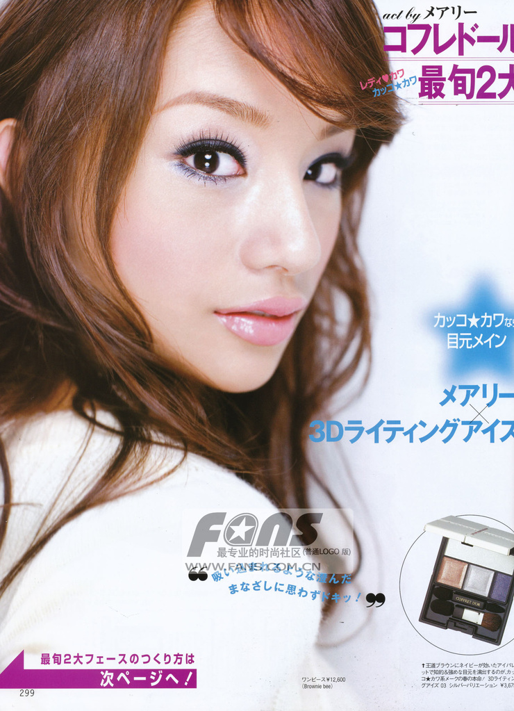Maryjun Takahashi