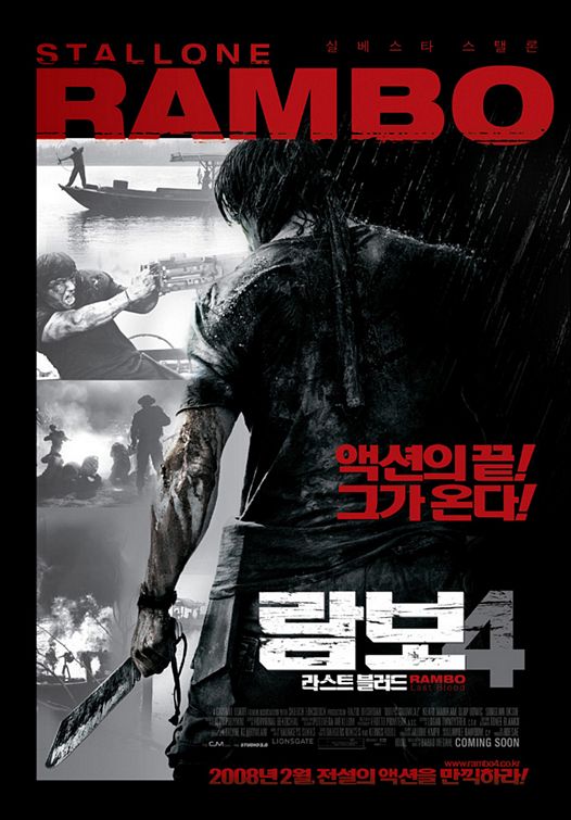 Rambo