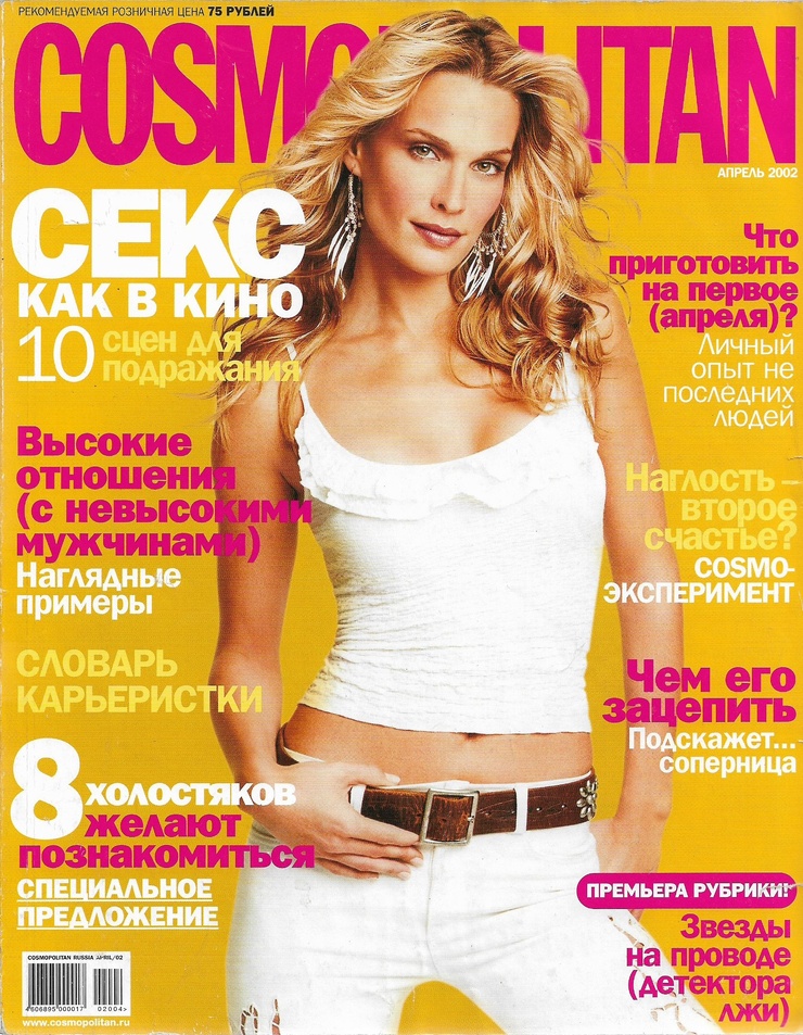 Molly Sims