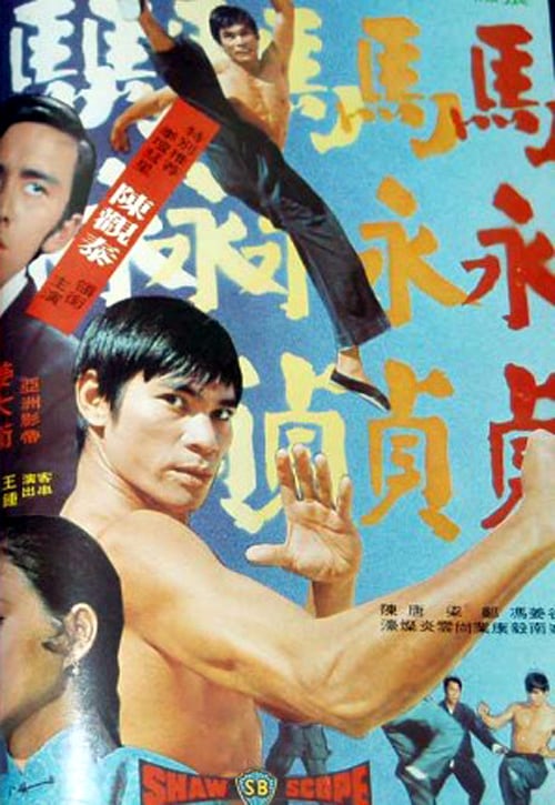 The Boxer from Shantung