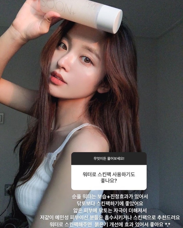 Kim Na Hee
