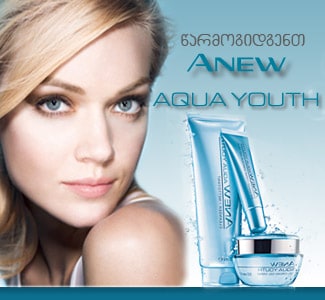Lindsay Ellingson