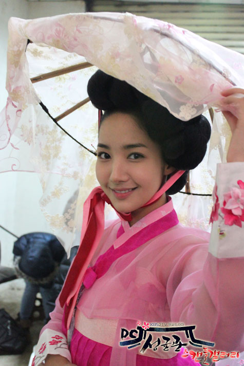 Min-Young Park Min-Young Park