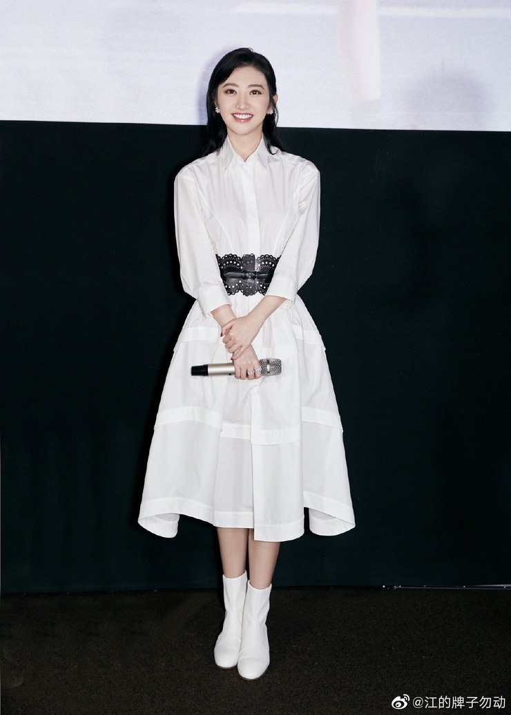 Tian Jing