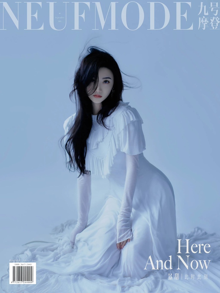 Tian Jing