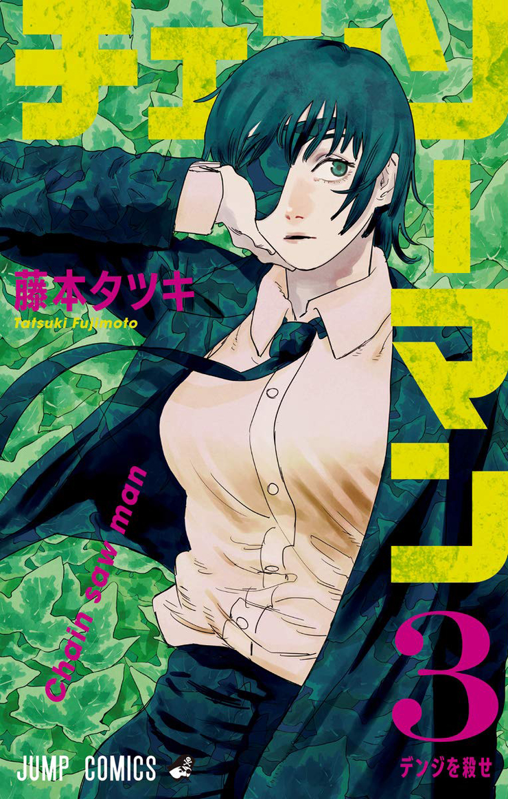 Chainsaw Man