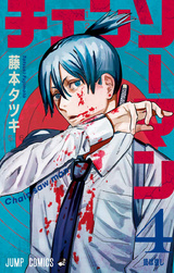 Chainsaw Man