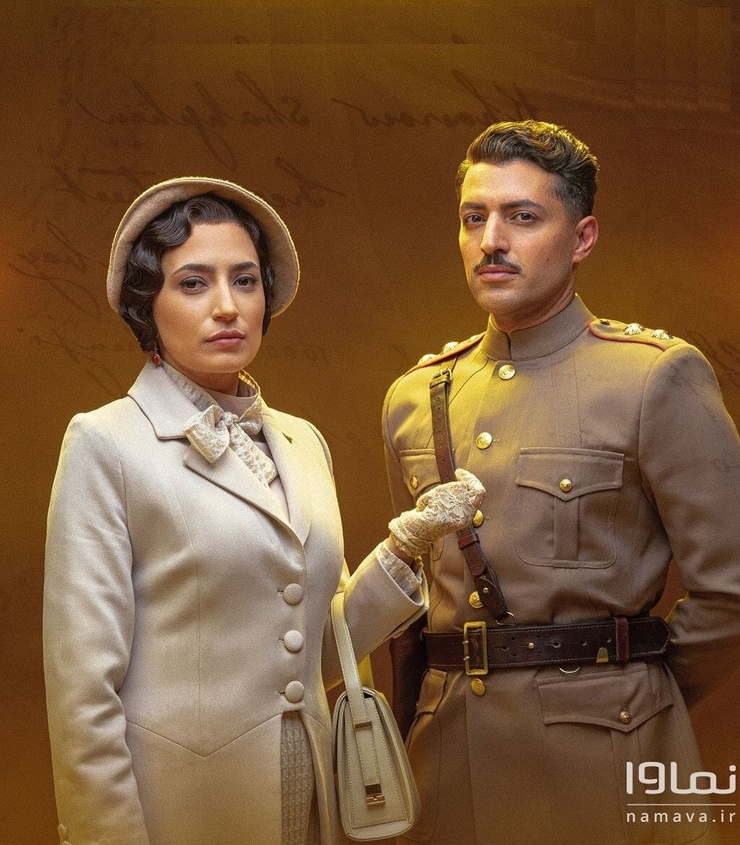 Negar Javaherian