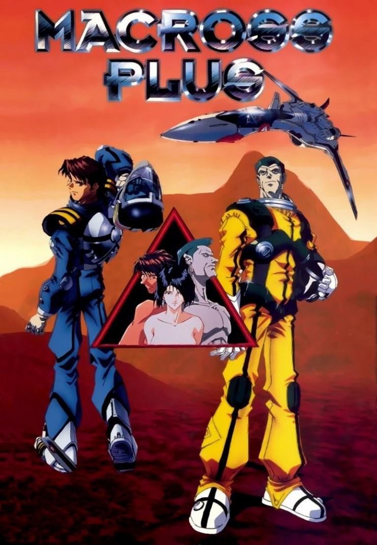 Macross Plus