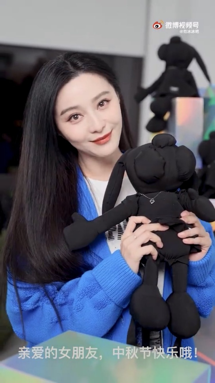 Bingbing Fan