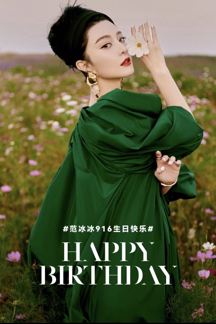 Bingbing Fan