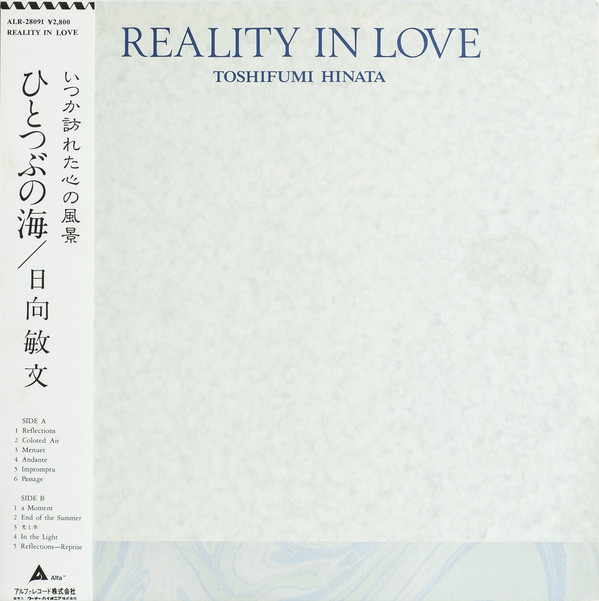Reality In Love