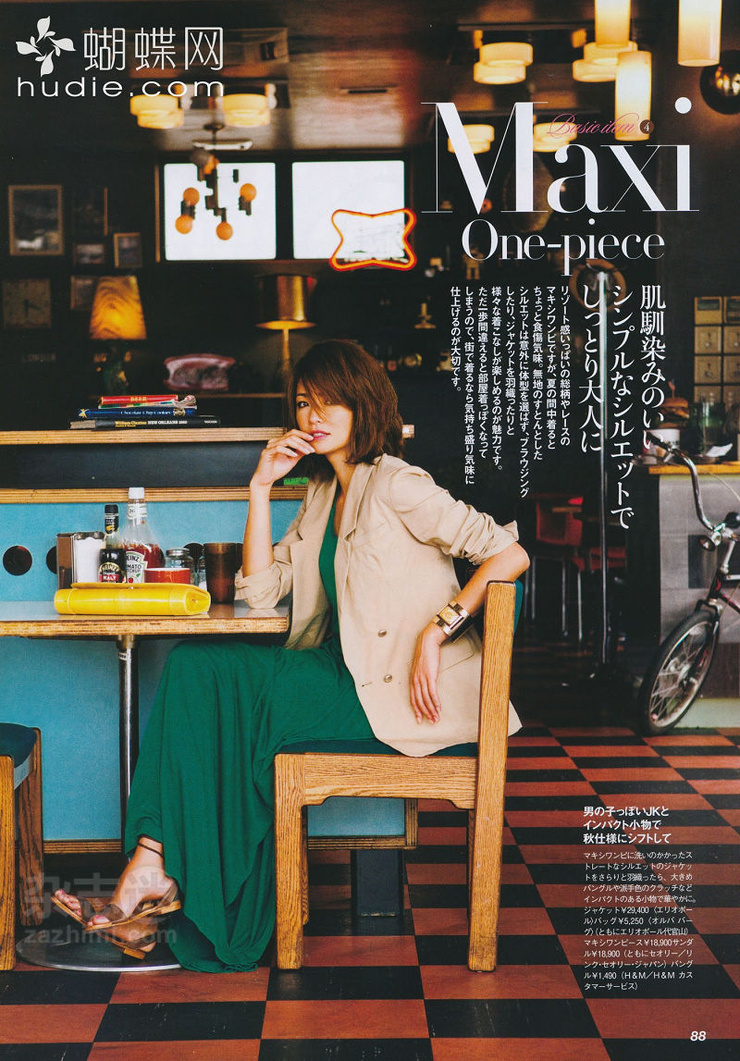 Rina