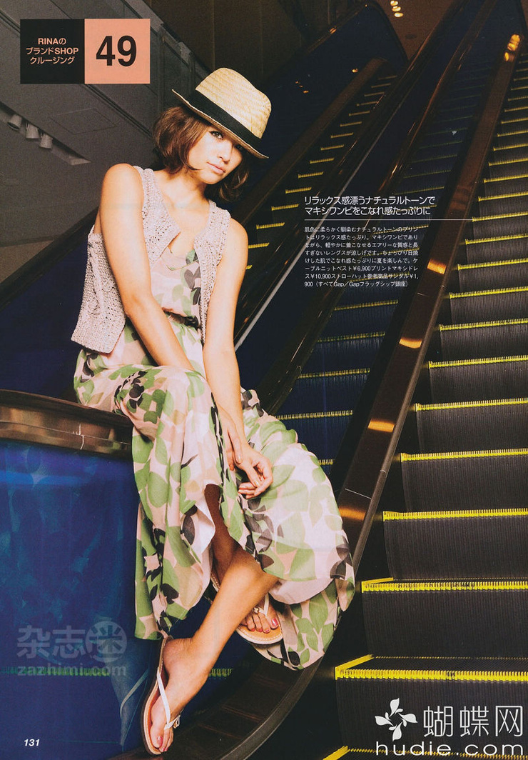 Rina