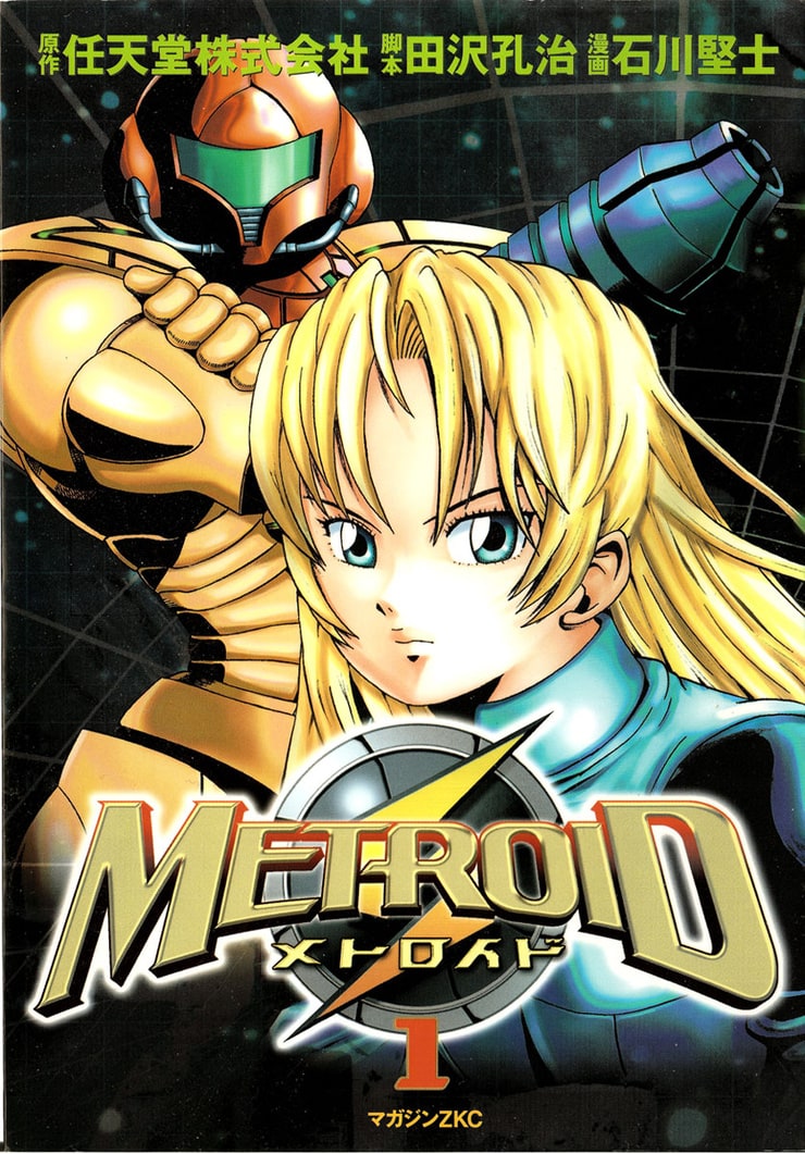Metroid (Manga)