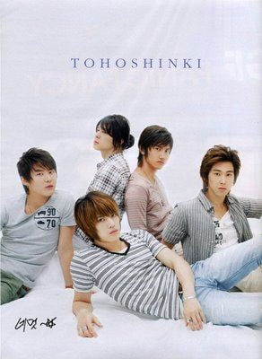 DBSK
