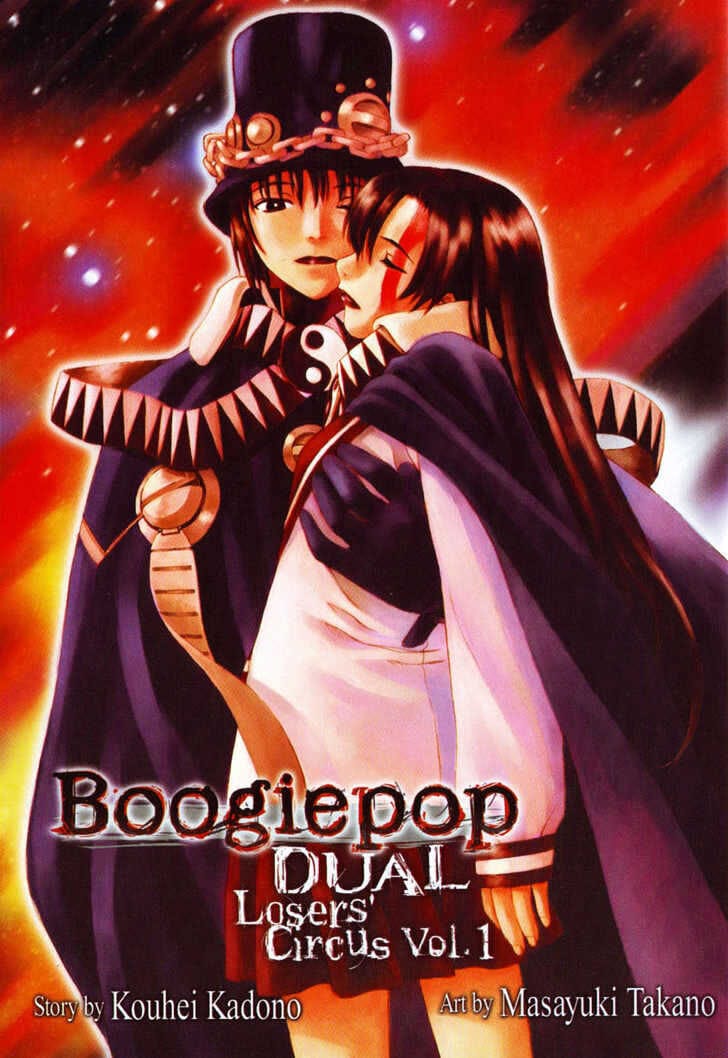 Boogiepop Dual Volume 1
