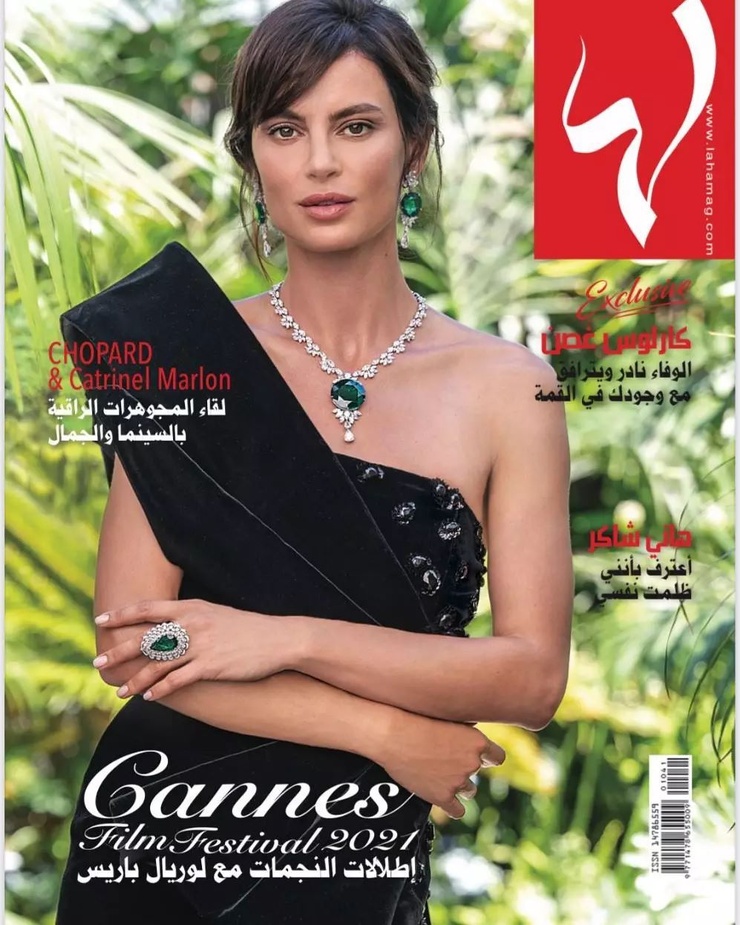 Catrinel Menghia