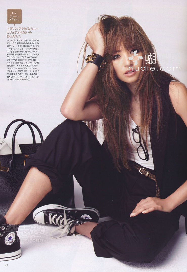 Rina