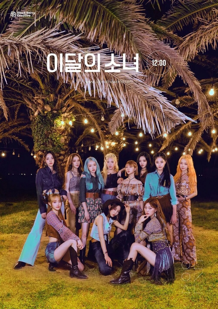 Loona (K-Pop)