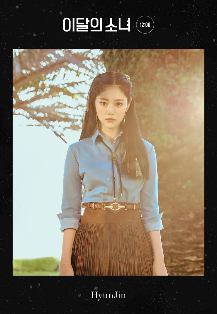 Loona (K-Pop)